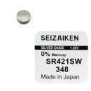 seizai-348